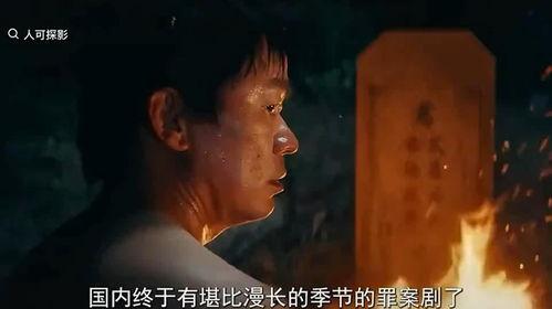 王宝强新电影爆料视频,惊心动魄的爆料瞬间 第1张 王宝强新电影爆料视频,惊心动魄的爆料瞬间 第1张