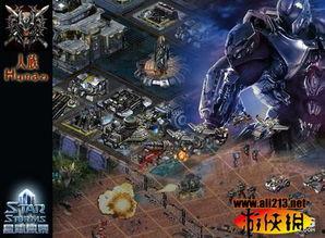 暴风虫族最新爆料 第3张 暴风虫族最新爆料 第3张