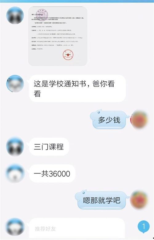 东莞黄先生最新爆料信息,揭秘事件背后惊人真相 第2张 东莞黄先生最新爆料信息,揭秘事件背后惊人真相 第2张