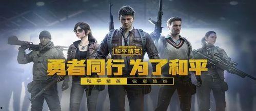 和平精英爆料新车辆视频 第3张 和平精英爆料新车辆视频 第3张