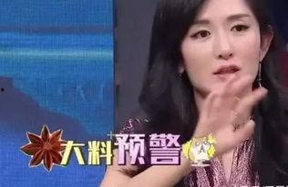 谢娜爆料张雪迎事件视频,真相背后引人深思